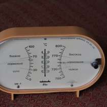 Барометр, в г.Минск