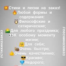 Лучшее для души, в г.Астана