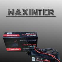 Зарядное устройство MAXINTER плюс-2АI 12V2A Moto, в Краснодаре