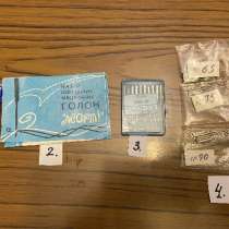 Иглы для швейных машин. СССР. ВИНТАЖ, в Москве