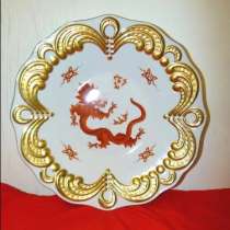 Шале-тарелка,орнамент Дракон.32см.Aro., в г.Франкфурт-на-Майне