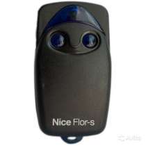 Брелок пульт для ворот шлагбаума Nice FLO2R-S новый с динами, в Рязани