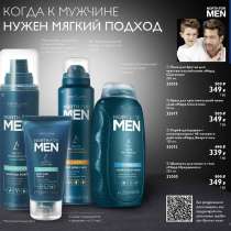 Набор мужской, в Лыткарино