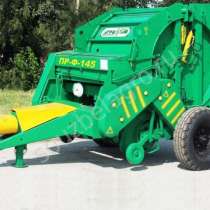 Пресс подборщик прф 145, в Уфе