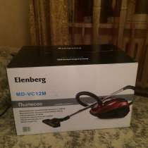 Пылесос новый, в г.Кызылорда