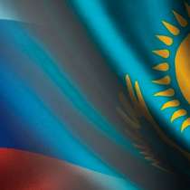 Получение гражданство РФ, в Омске