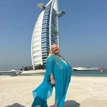 Познакомлюсь для серьезных отношений, в г.Дубай