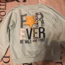 Кофты, в Москве