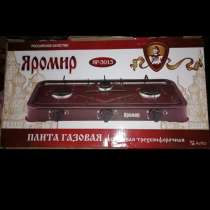 Плита газовая настольная, в Краснодаре