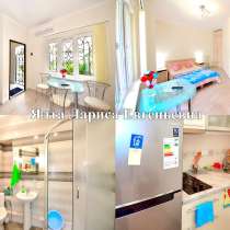 Снять квартиру в ялте летом 2020. С двором на наб-ой Ялты, в Ялте