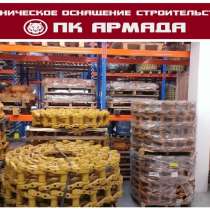 Запчасти на экскаваторы Hitachi, Komatsu, Caterpillar, в Уфе
