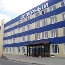 Работа для граждан Киргизии, в Обнинске