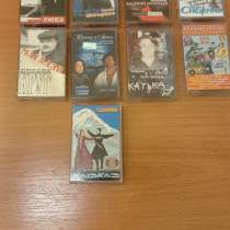 Аудиокассеты, в Москве