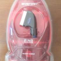 Полный (21pin) скарт/скарт 1 м, в Москве