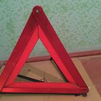 Знак аварийный металлической конструкции, в Санкт-Петербурге