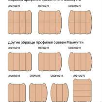 Клееный брус.Сосна Лиственница.Кедр.Терм  клееный брус, в Нижнем Новгороде