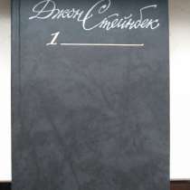 Книги, в Москве