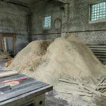 Опилки, в Тюмени