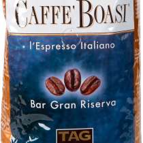 Зерновой кофе Boasi Bar Gran Riserva, в Иркутске