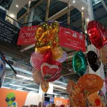 Воздушные шары с доставкой, в Екатеринбурге