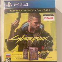 Игры ps4 (cyberpunk, fifa 20, второй сын), в Санкт-Петербурге