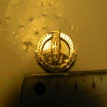 Значок. Армения.1850 ԱԲԳԴ ԷՋՄԻԱԾԻՆ(Эчмиадзин АБГД), тяж. мет, в г.Ереван