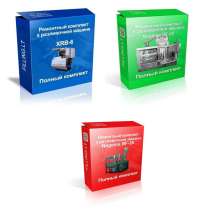 Поставляем ремкомплекты к оборудованию розлива, в г.Вильнюс