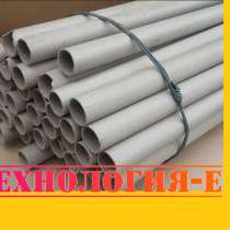 Трубка керамическая МКР 50х40х80. Огнеупоры высокотемператур, в Санкт-Петербурге