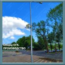 Опора ОГК-4 граненая коническая, в Ростове-на-Дону