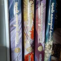 Магистр дьявольского культа, в Нижнем Новгороде