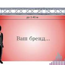 Фермовая конструкция для баннера, рекламы, в Ростове-на-Дону
