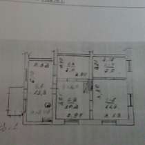 Прода дом, в Бахчисарае