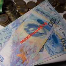 100 руб Сочи купюра - 15 шт!, в Самаре