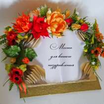 Сладкая композиция Цветы и сладости - для радости, в Санкт-Петербурге