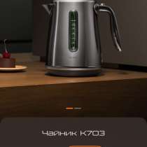 Чайник Bork K703 новый, в Москве