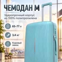 Чемоданы, в Томилино