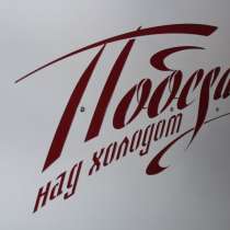 Котлы, Баки-аккумуляторы, бойлеры (в т. ч. с контуром ГВС), в Костроме