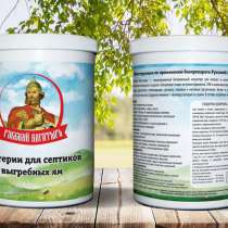 Микроорганизмы для очистки стоков. Бактерии для очистки, в Москве