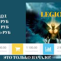 Оптимальный способ начать работать, в г.Тирасполь