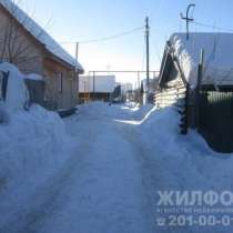 коттедж, Новосибирск, с/о Садовод любитель, 185 кв.м., в Новосибирске