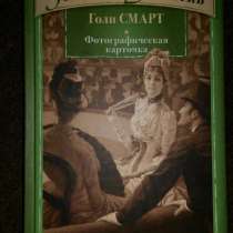 "Золотой детектив", в Москве