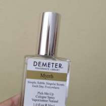 Духи, в Владивостоке