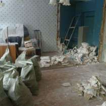 Вывоз Старой Мебели и Сопутствующего Хлама. СПУСК, в Ростове-на-Дону