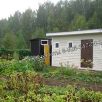 Строительство бани, веранды, туалета, душевой, беседки.  Строительные работы. Отделка., в Клине