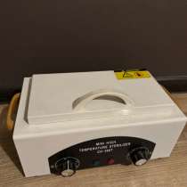 Сухожар, в Москве