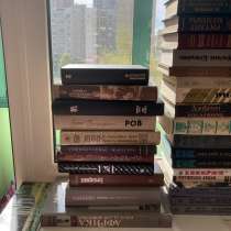 Книги б/у разных лет, в Москве