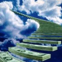 Работа (подработка) в интернете, в Дзержинске