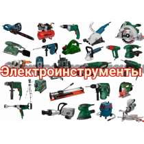 Электроинструмент, Строительное оборудование, Крепеж, в г.Минск