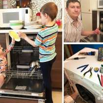 Ремонт Холодильников, Стиральных машин в г. Пенза, в Пензе