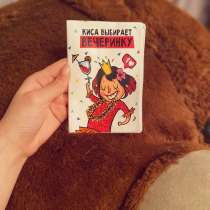 Обложка на паспорт, в Ангарске